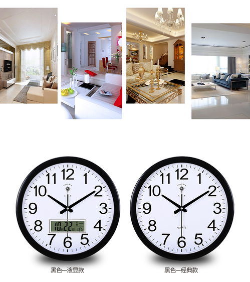 靜享時(shí)光，優(yōu)雅點(diǎn)綴 北極星靜音掛鐘的現(xiàn)代家居美學(xué)